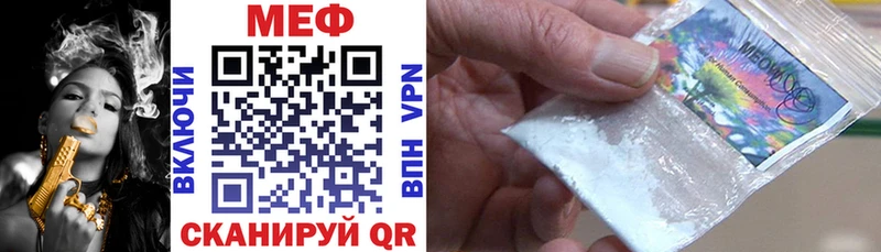 Продажа наркотиков Сарапул АМФ COCAIN МЕГА Меф ГАШИШ A-PVP