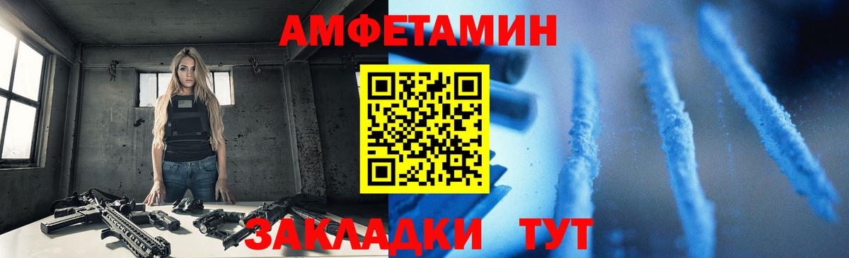 АМФ Premium Сарапул