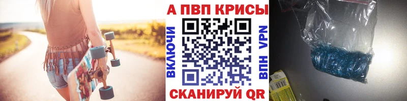 Alpha-PVP VHQ  Сарапул 