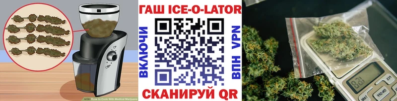 что такое   Сарапул  Cannafood конопля 