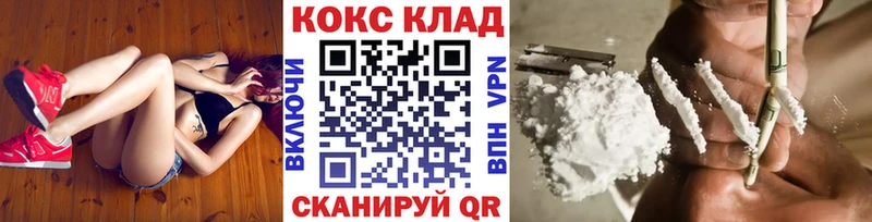 даркнет сайт  Сарапул  COCAIN 98% 