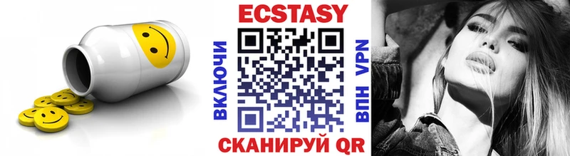 Ecstasy 300 mg  сайты даркнета официальный сайт  Сарапул 