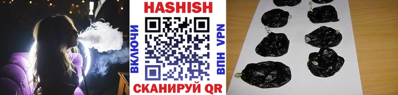 ОМГ ОМГ как зайти Сарапул ГАШ 40% ТГК