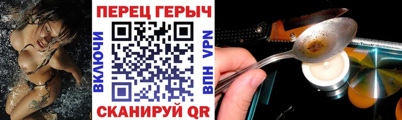 ГЕРОИН VHQ  где продают   Сарапул 