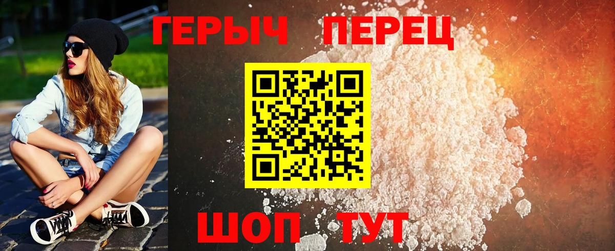Сарапул  Героин Афган  Героин  Вход с VPN 