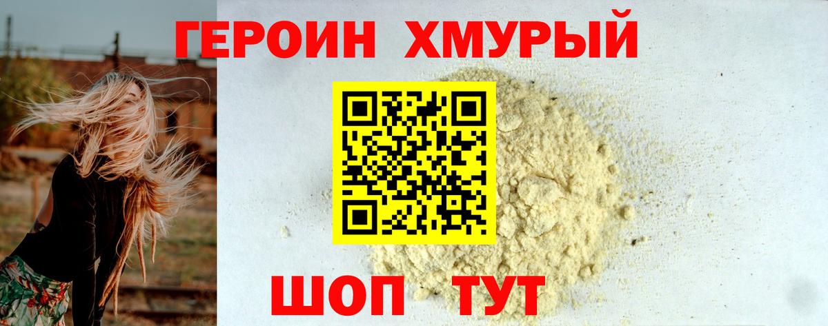 Амфетамин Сарапул