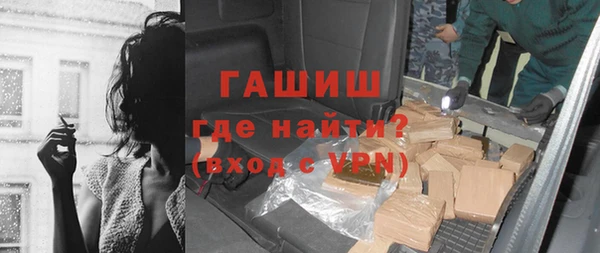 гашик Алзамай