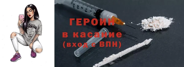 сатива Абаза