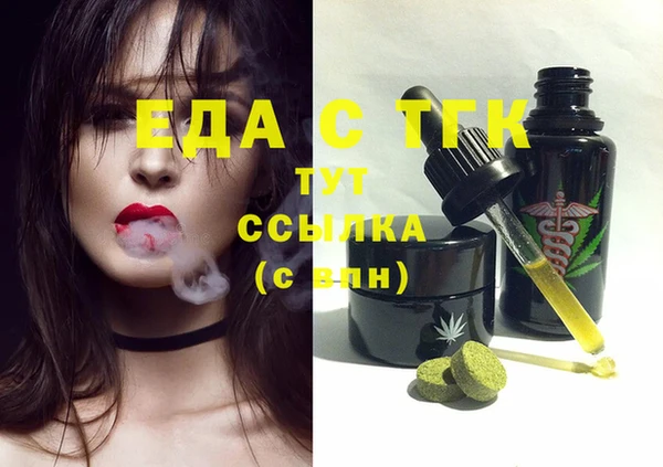 шишки Алексин