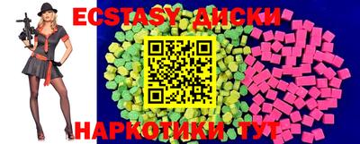 ПСИЛОЦИБИНОВЫЕ ГРИБЫ Туймазы