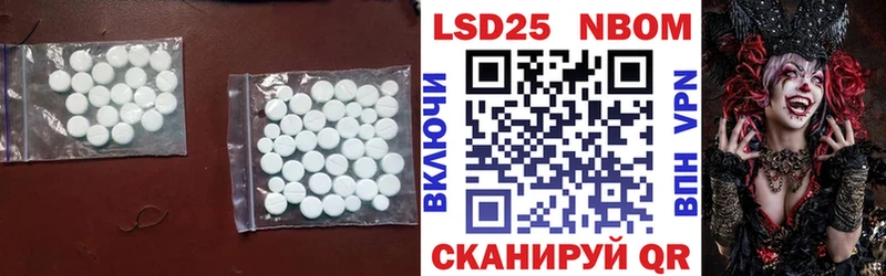 ЛСД экстази кислота  Сарапул 