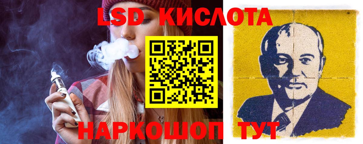 Лсд 25 экстази ecstasy  Вход с VPN  Сарапул 