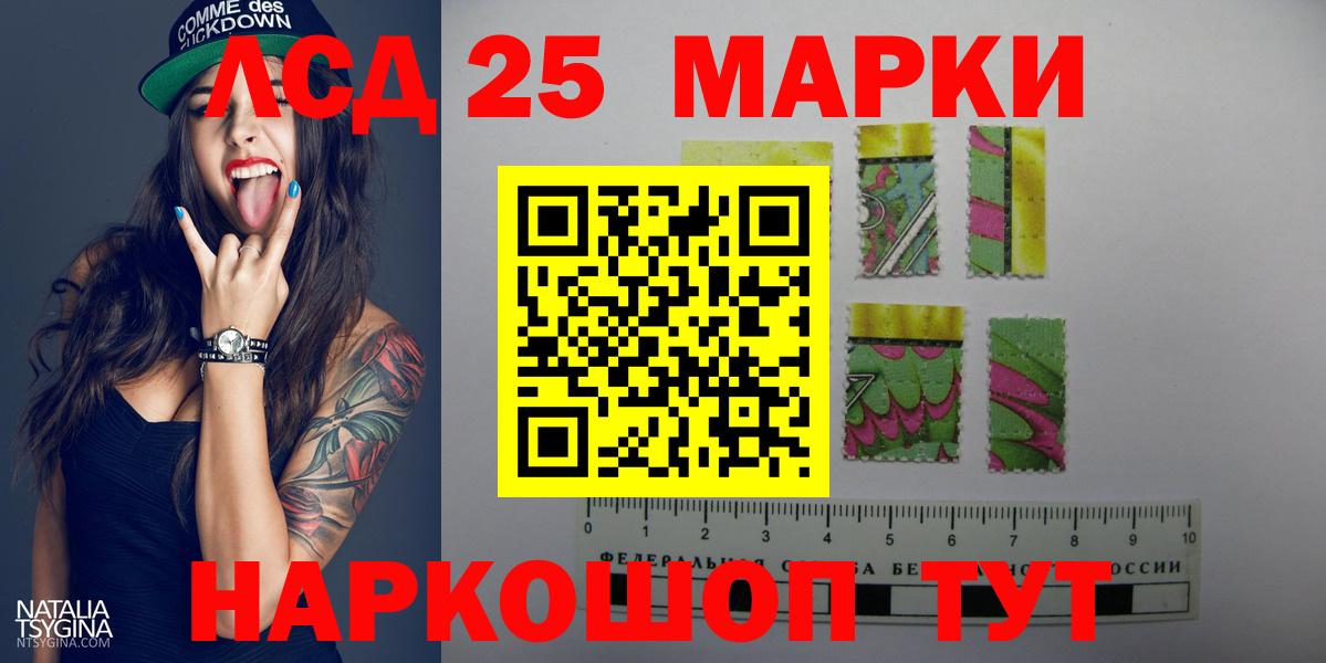 LSD-25 экстази кислота Сарапул
