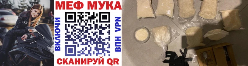 купить наркотики цена  Сарапул  МЕФ 4 MMC 