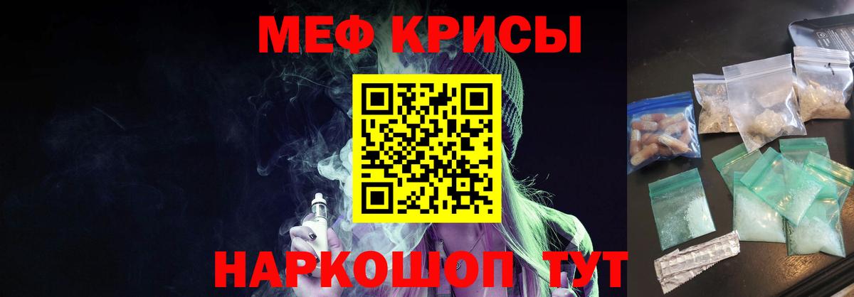 МЕФ мука Сарапул