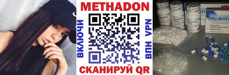 ОМГ ОМГ онион Сарапул МЕТАДОН кристалл