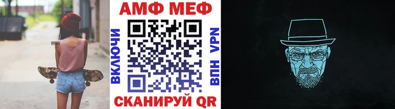 Метамфетамин мет Сарапул