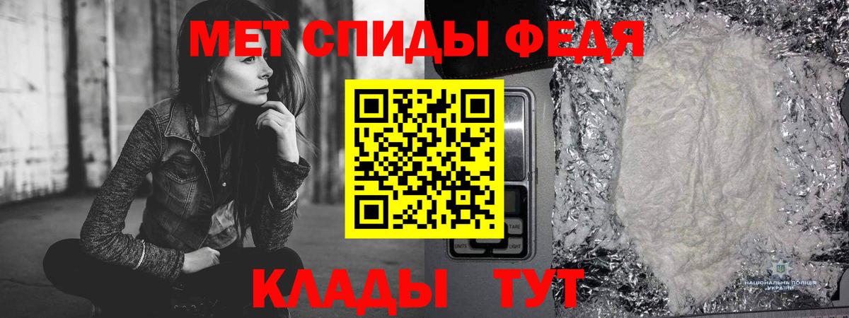 Метамфетамин Декстрометамфетамин 99.9%  Вход с VPN  Первитин  Сарапул 