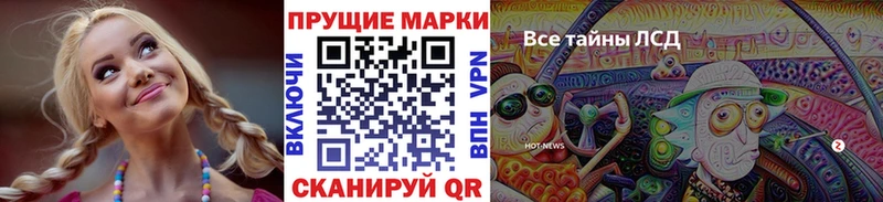 Марки N-bome 1500мкг  Сарапул 