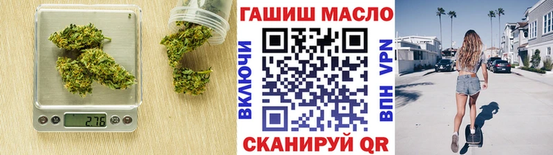 ТГК гашишное масло  Сарапул 