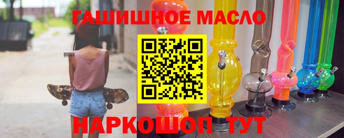 ТГК вейп с тгк Сарапул