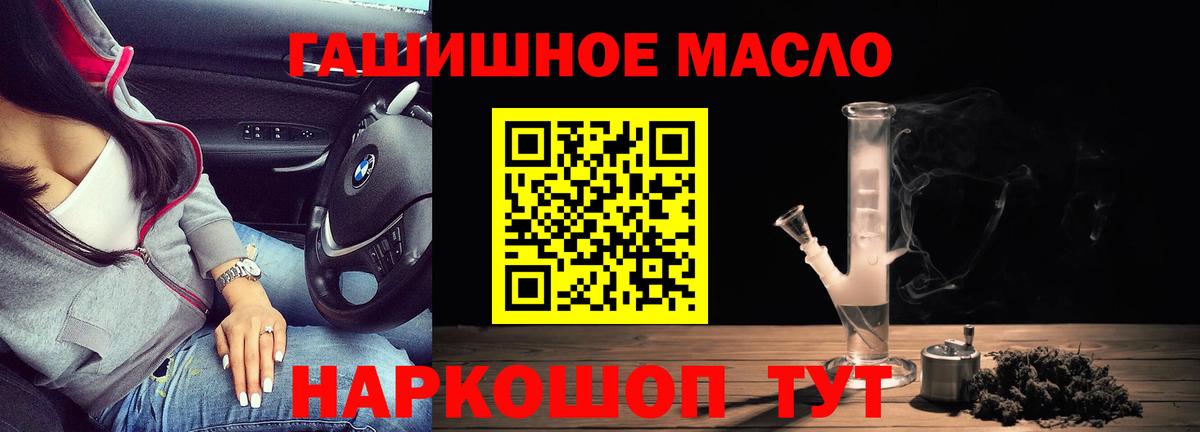 Сарапул  Кодеин  Меф МЯУ МЯУ кристаллы  Вход с VPN  Кокаин  ГАШИШ 