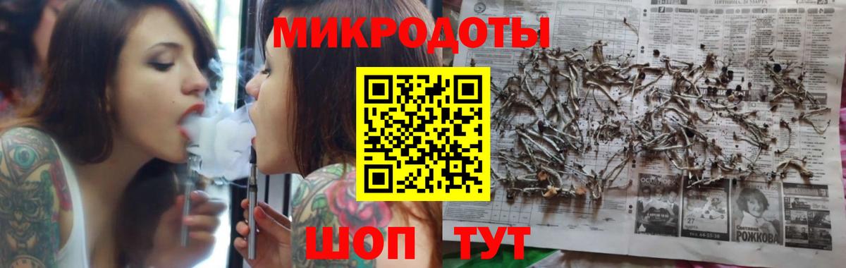 Сарапул  как найти наркотики  Вход с VPN  Псилоцибиновые грибы GOLDEN TEACHER 