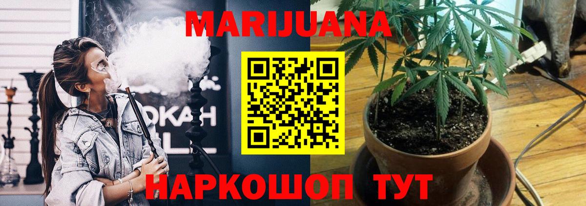 Конопля LSD WEED  Вход с VPN  Сарапул  Марихуана конопля 