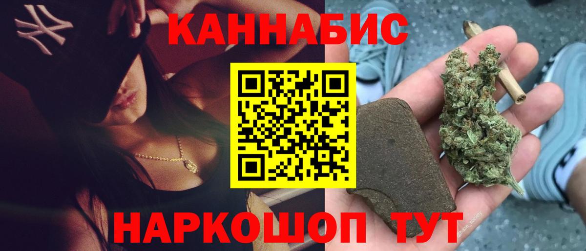 Конопля OG Kush Сарапул